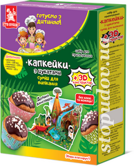 Дитячий набір для випічки "Капкейки" з цукатами + 3D конструктор (динозаври), 408 г